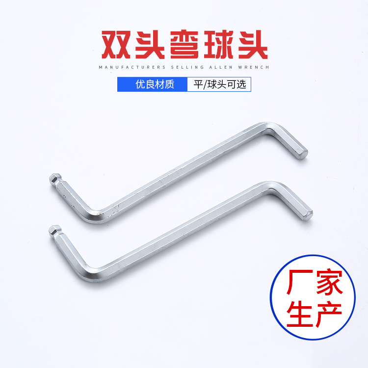 內(nèi)六角扳手：適長手柄，力與便的精妙平衡